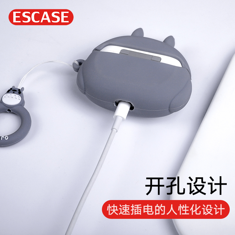 ESCASE airpods pro保护壳 苹果3代无线蓝牙耳机套 硅胶潮牌个性创意收纳盒男女款卡通动漫可爱 龙猫