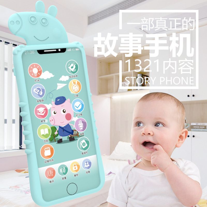 婴儿早教故事充电仿真玩具手机 AWANHOO B138