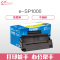e代经典 SP1000硒鼓 适用理光SP1000硒鼓 1000SF FAX1140L 1180L FX150SF硒鼓 S