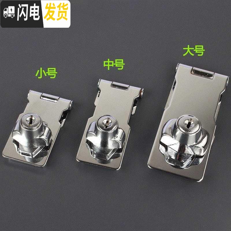 三维工匠柜子锁扣锁暗锁衣柜锁隐形锁安全锁子免打孔卡式柜子家用橱柜锁柜 互开2.5寸(直角90°折弯)房门安全扣高清大图