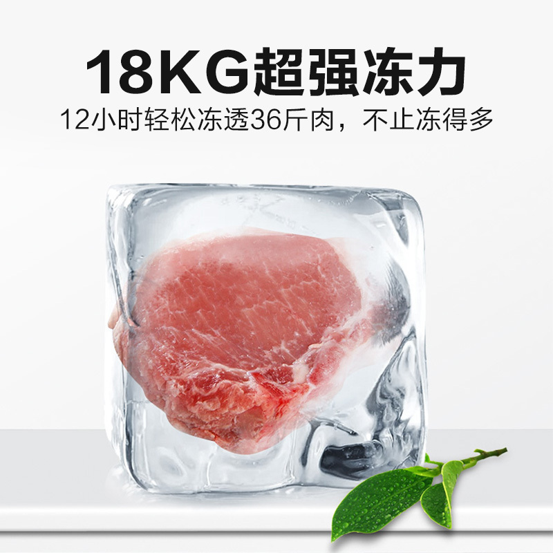 美的(Midea)300升 卧式冷柜 大容量家用商用冰柜 一级能效冷藏冷冻转换柜 大型 BD/BC-300KMD(E)
