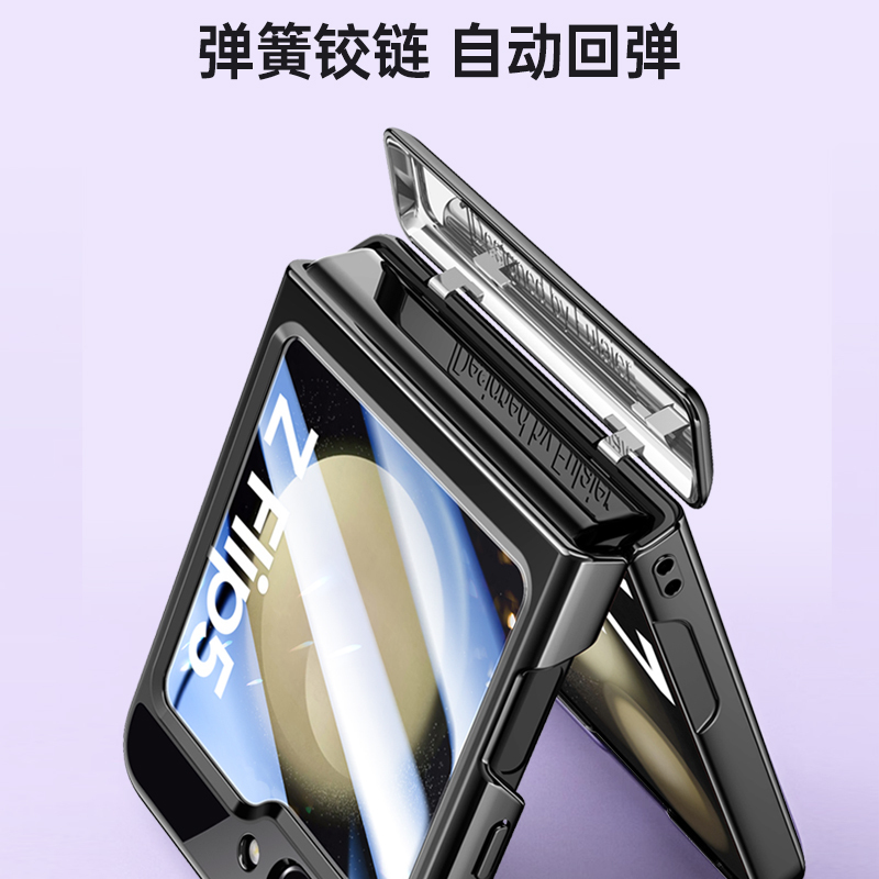 可波 三星Z Flip5折叠电镀壳保护套防摔简约磨砂全包边手机壳