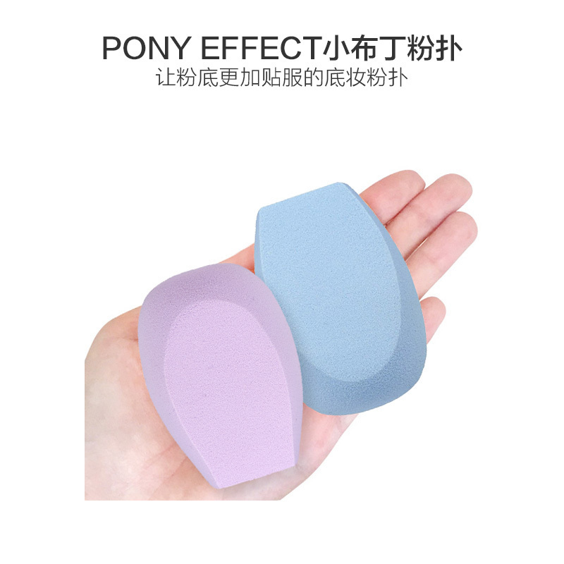 [达人pony推荐]Pony Effect干湿两用小布丁粉扑#蓝色 (韩国原装进口 均匀散粉上妆服帖)10g/盒海绵