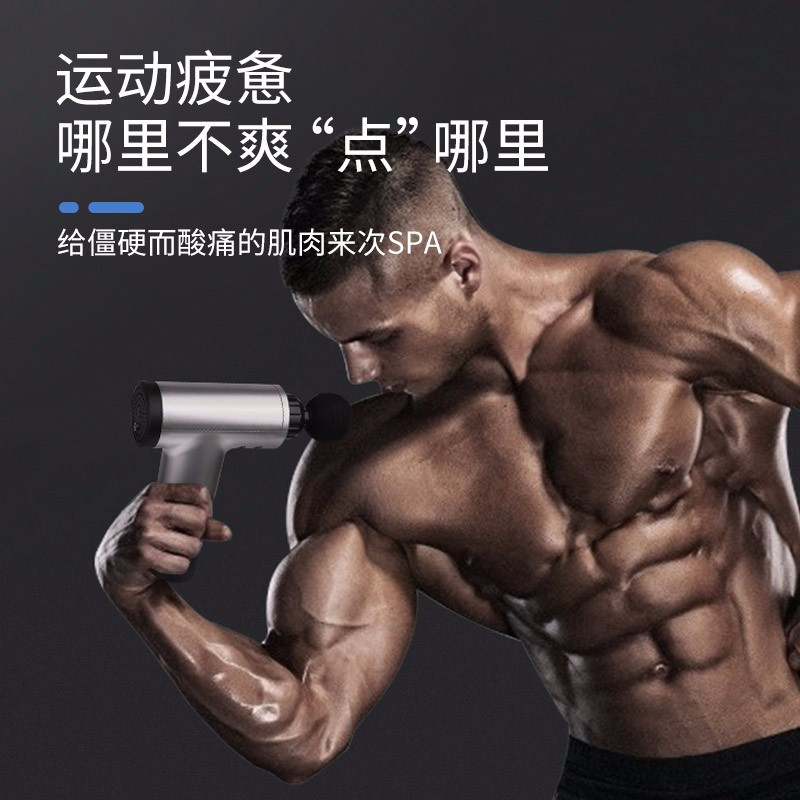 米狗（MEEE GOU） 枪筋膜按摩仪肌肉深层放松器按摩运动健身训练器材中老年人康复高频率震动高续航