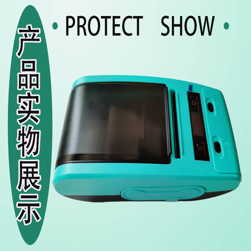 揽盈 BL-825 便携式 标签机 (计价单位:台) 青色高清大图
