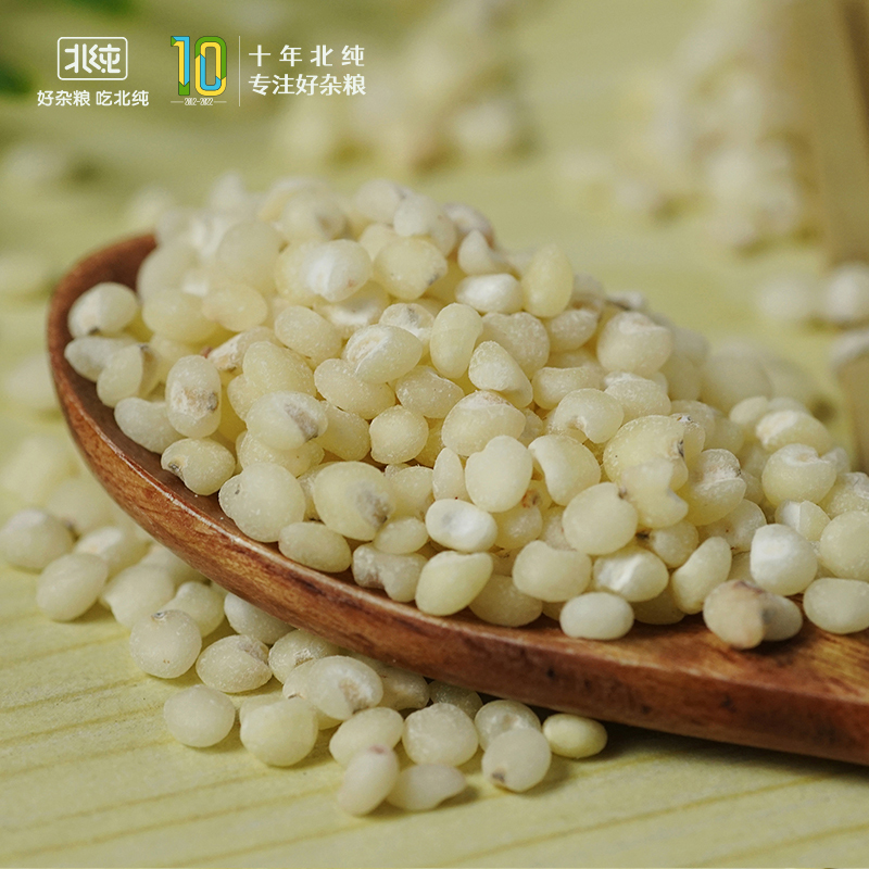 北纯 有机高粱米 1.5kg(瓶装)高清大图