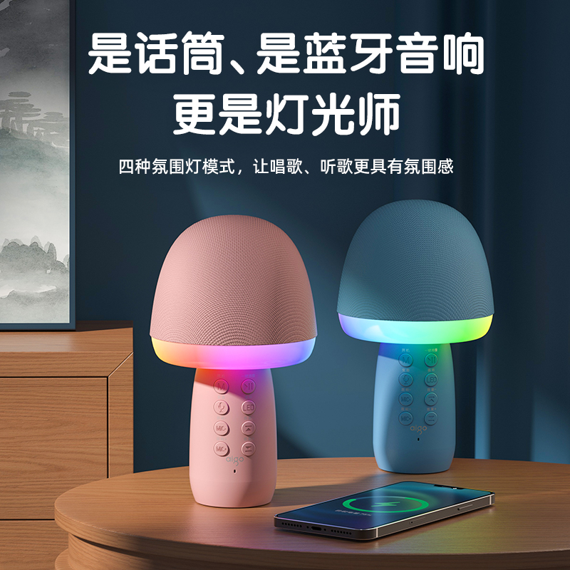 爱国者K1黑色无线蓝牙麦克风手持话筒主持K歌直播家庭KTV儿童表演高清大图