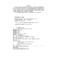 [正版]市场营销学(第2版)高等院校经济管理类专业