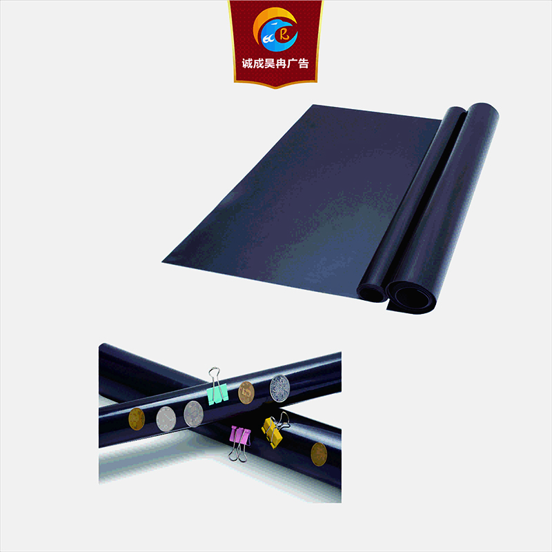 诚成昊冉广告 磁性贴 1米X1米 (平方米)