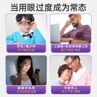 修正蓝莓叶黄素片近视叶黄体素儿童成人咀嚼非美国护眼专利保健品
