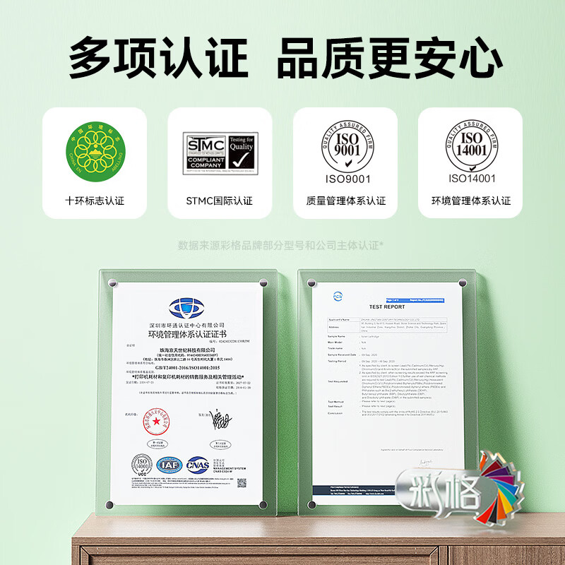 彩格CHGC原装硒鼓高速打印低耗高效环保办公专用持久耐用高清大图