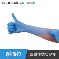 蓝帆 手护佳家用一次性丁腈手套加厚防滑手套蓝色厚韧型L码 100只装
