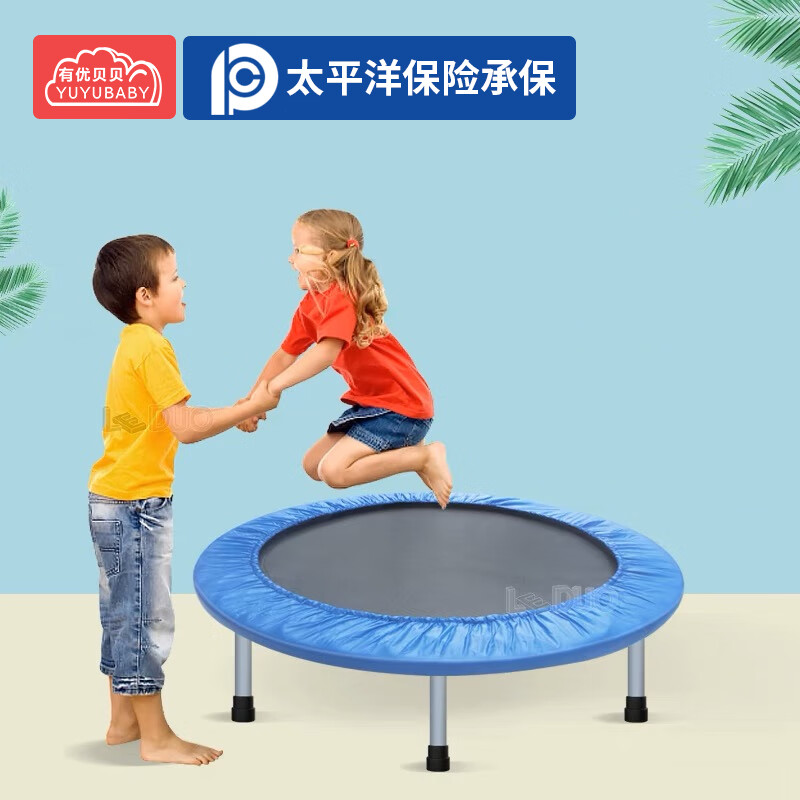 有优贝贝感统训练儿童弹跳床早教幼儿园户外室内宝宝圆形健身跳跳床蹦蹦床高清大图