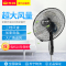 先锋(Singfun)电风扇 FS40-11G 落地扇 机械版 家用琴键式大风量 广角摇头航空扇叶 3叶电扇