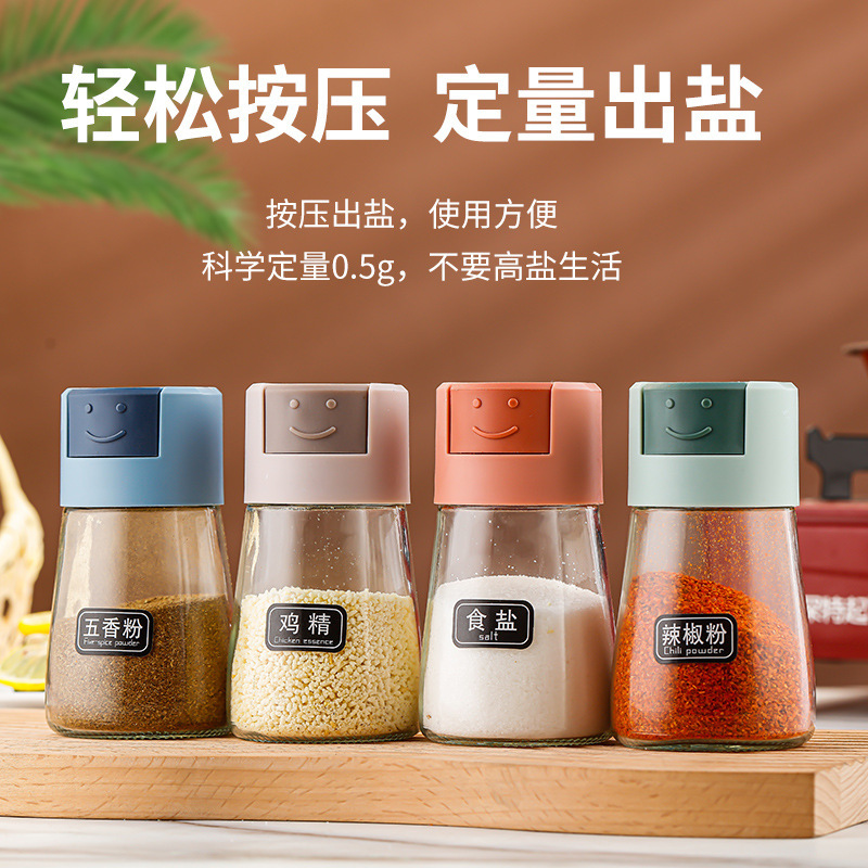 名凌定量盐瓶米色+粉色+蓝色3个装[送标签]