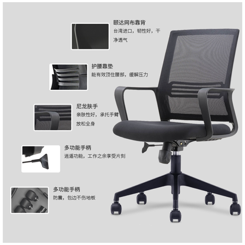 东宥 办公椅网布椅 YZ805把高清大图