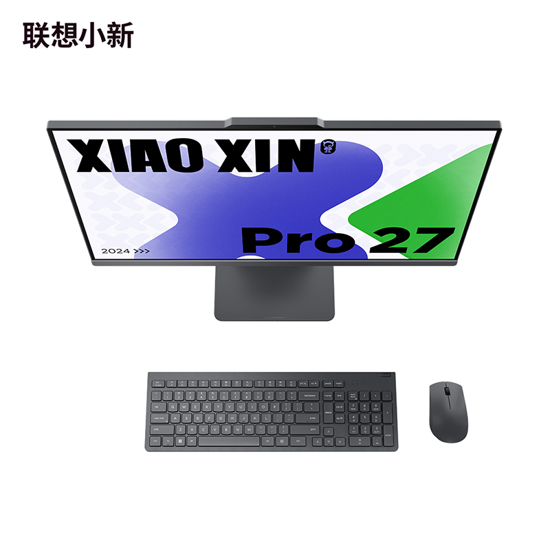 联想小新pro27 27英寸2.5K臻彩高刷一体电脑 英特尔酷睿i5-13420H 16G 1TSSD 集显 w11 深空色 官方标配高清大图