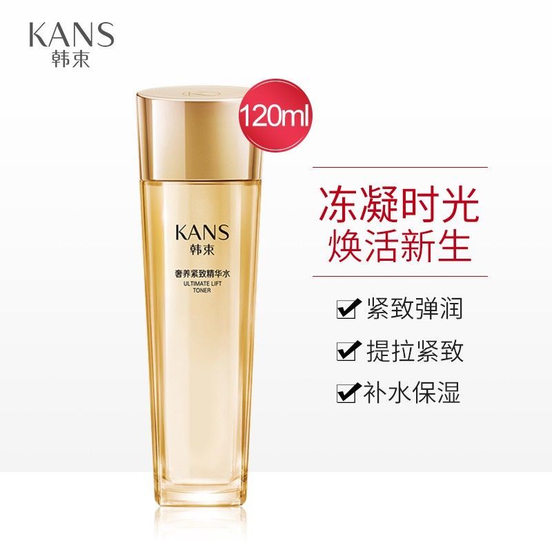 韩束聚时光紧致精华水爽肤水120ml补水保湿提拉紧致抗皱抗衰提亮 [一瓶装]精华水120ml