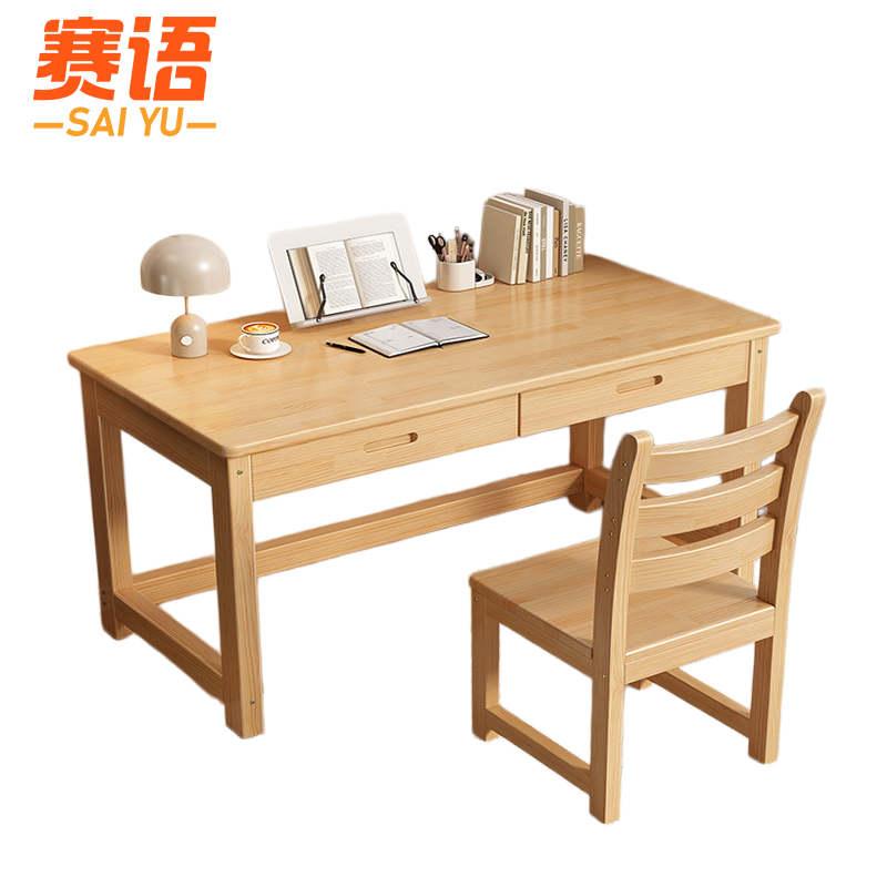 办公桌0.8m高清大图