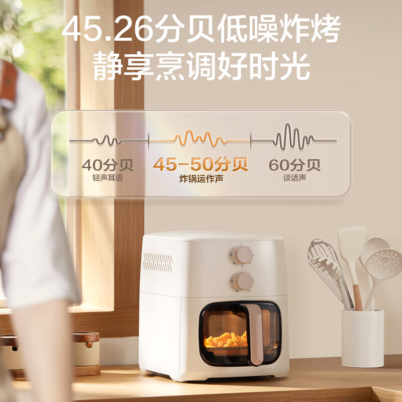 苏泊尔(SUPOR)空气炸锅不用翻面6升大容量可视远红外加热免翻面电炸锅家用蒸汽嫩炸全自动炸锅空气炸锅 KJ60Y807高清大图
