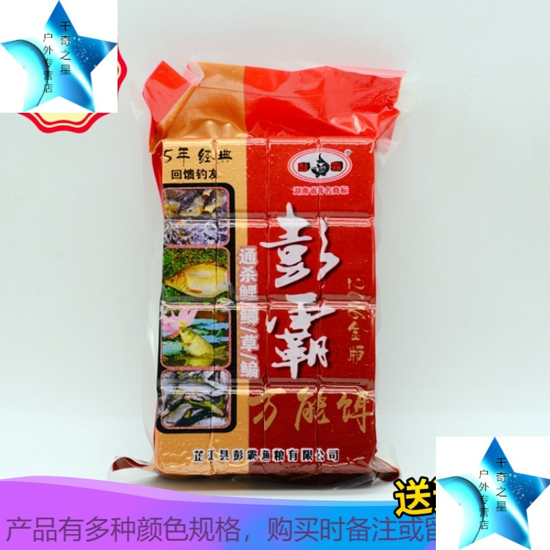 鱼饵16快装螺鲤玉米麝香糠饼方块饵料精品二代翻板钩鱼饵饼料