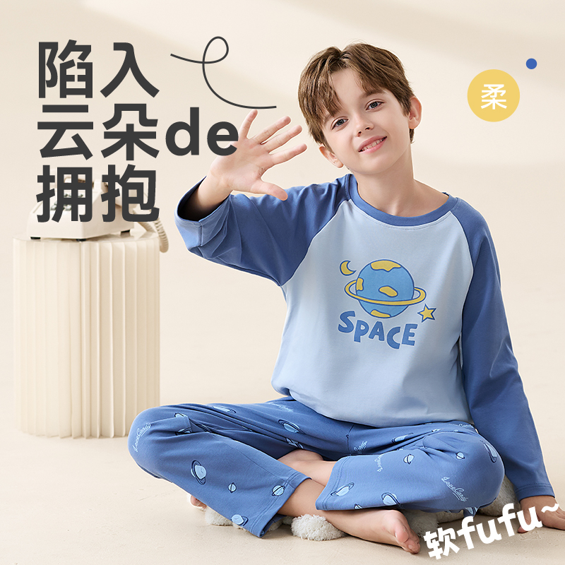 浪莎男童睡衣纯棉长袖春秋薄款家居服套装秋冬中大童全棉睡衣新款高清大图