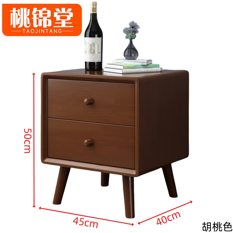 桃锦堂 床边柜