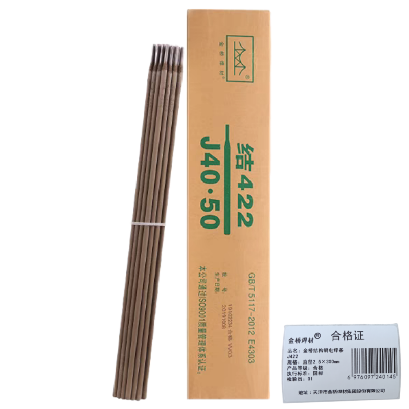 金桥焊材 结构钢电焊条J422 直径2.5×300mm 箱高清大图