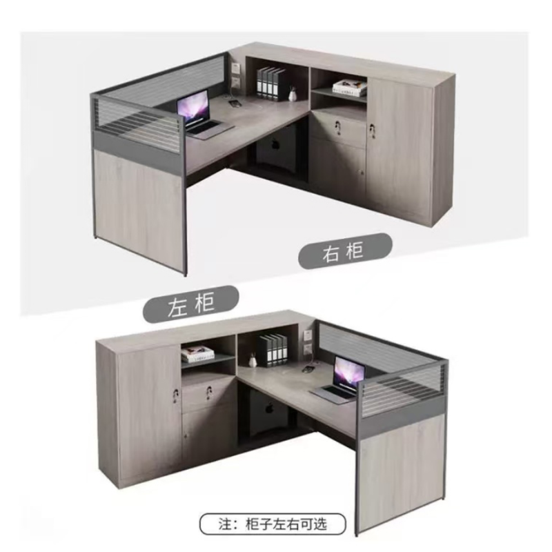 墨之麟办公桌(屏风工位)1950*1500*1100mm/张高清大图