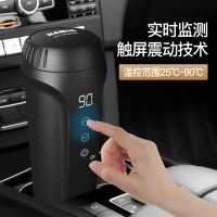 科敏(KEMIN)G450车载电热杯汽车加热杯充电烧水壶12V烧开水热水器24V货车 磨砂黑-车载型(12V)