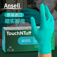 安思尔92-605一次性化工化学实验室劳保丁腈橡胶食品家务清洁手套L码 100只/盒 2盒
