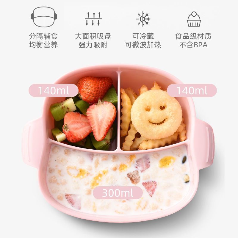 儿童分格餐盘可微波加热辅食饭碗保温pp加厚餐盒幼儿园|薄荷绿[注水保温碗]不锈钢单口 加[吸盘+练习筷]