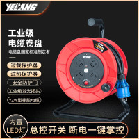 野狼YELANG 220V~250V10A绕线盘电缆盘3*1.5*30m/ YL24010930