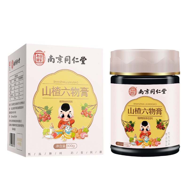南京同仁堂樂家老舖山楂六物膏300g