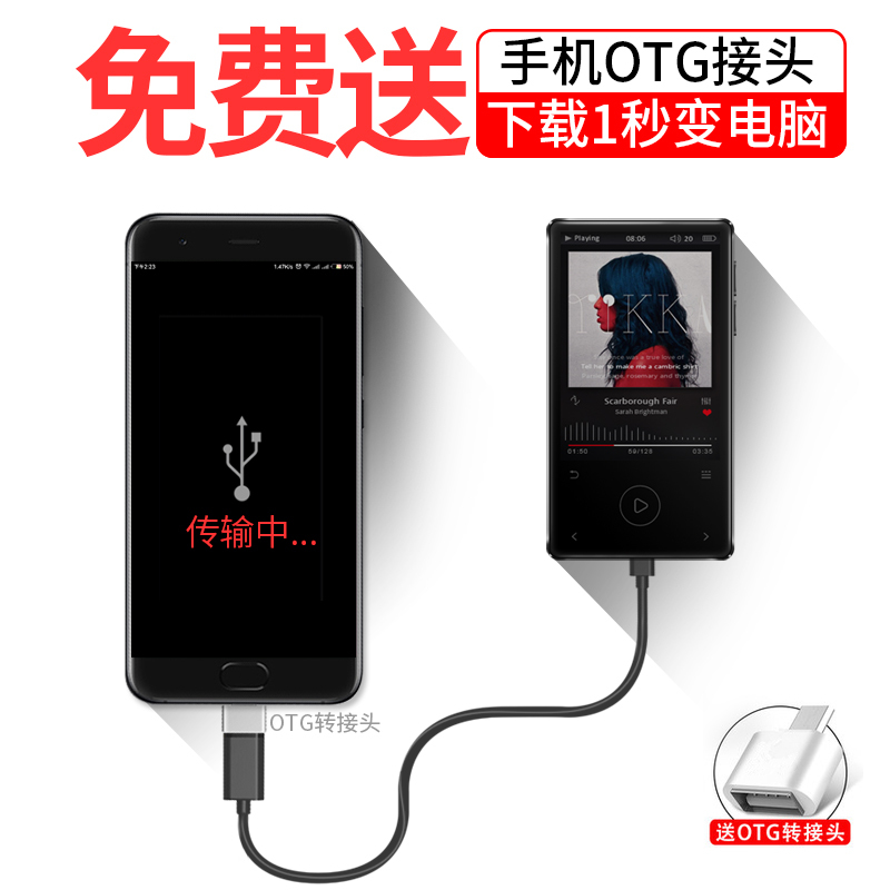 UnisCom X11红色8G 2.4英寸大屏无损mp3音乐播放器金属插卡触摸mp4电子书随身听