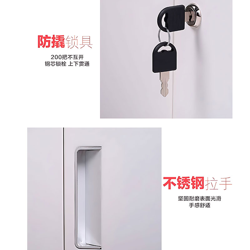 宜掌柜窄边文件柜中二斗加厚款台高清大图