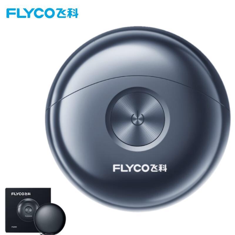 飞科(FLYCO)小飞碟电动剃须刀小巧便携迷你mini FS891