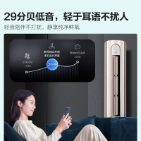 海信(Hisense)深呼吸3匹鲜氧新风空调新一级大风量全域净化低噪柜机圆柱式立式客厅 KFR-72LW/S600-X1