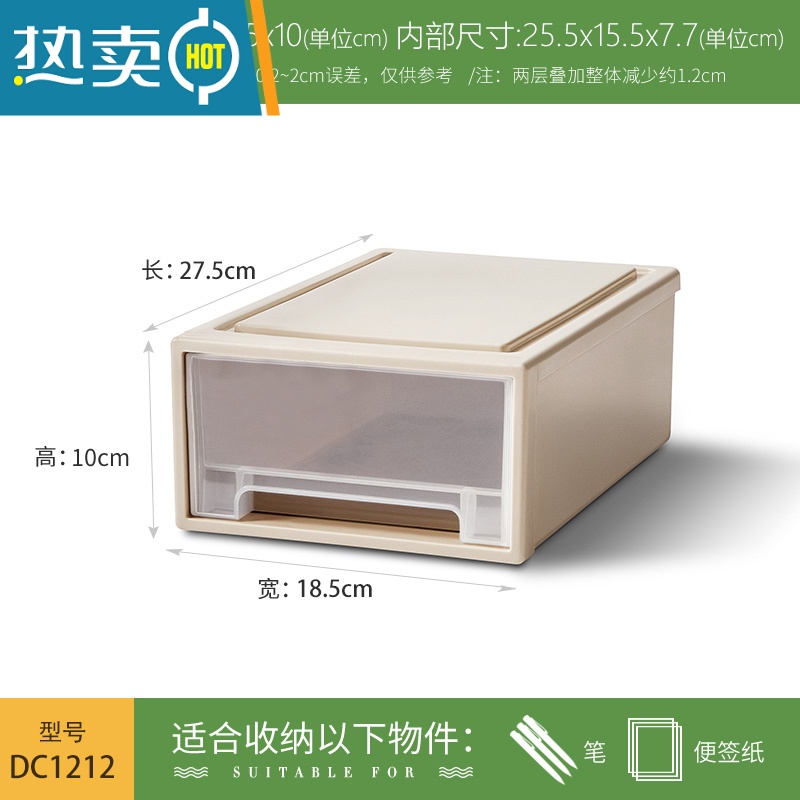 敬平天马同款衣柜收纳盒抽屉式收纳箱家用衣服整理箱柜子塑料储物柜子收纳柜高清大图