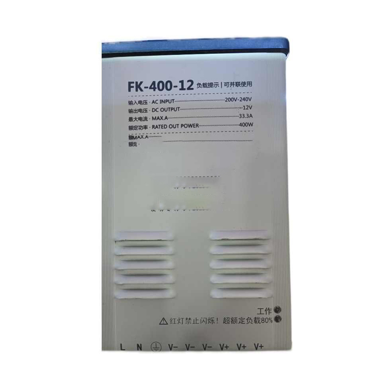 酷锐 LED防雨铝型I材电源 12V400W