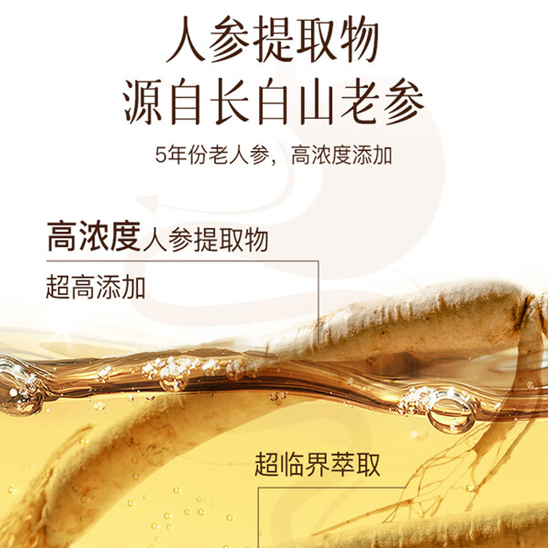 科爱元素 参姜厚朴精华油1号(50ml)高清大图