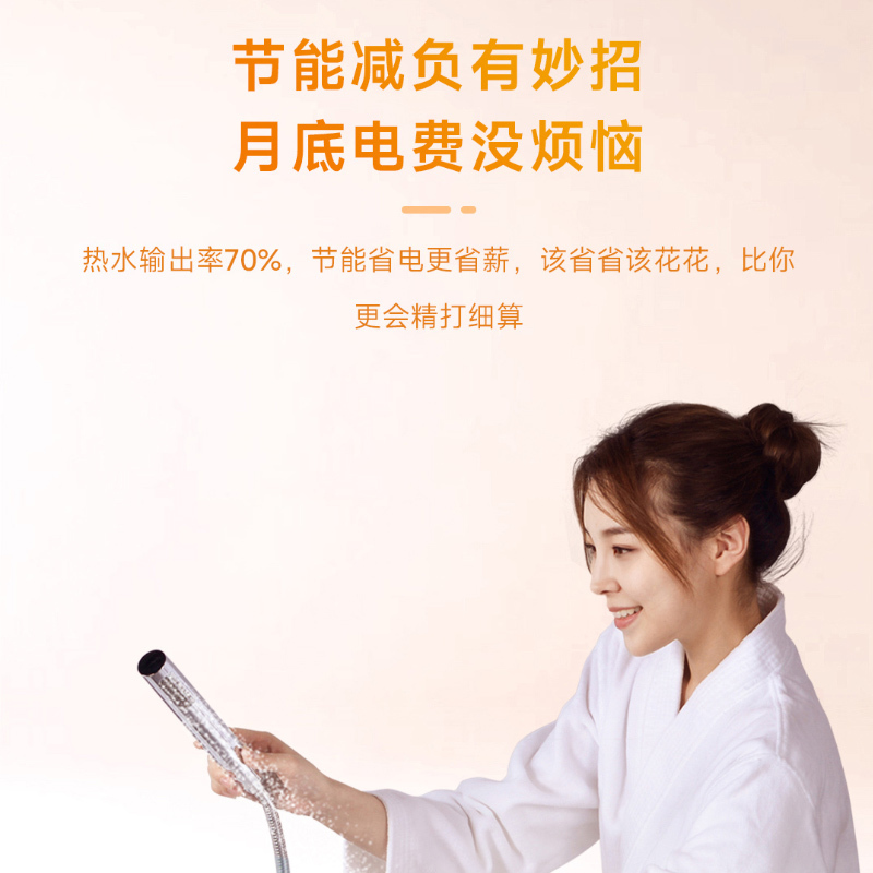 Leader海尔智家出品电热水器80升 2200W速热 大屏数显 安全节能 中温保温 安全防电墙 HM