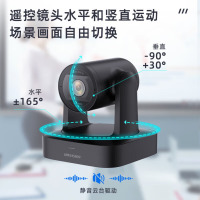 海康威视（HIKVISION）会议摄像头 4K超清4倍变焦 远程视频会议设备 即插即用免驱动【80㎡会议套装】V148+