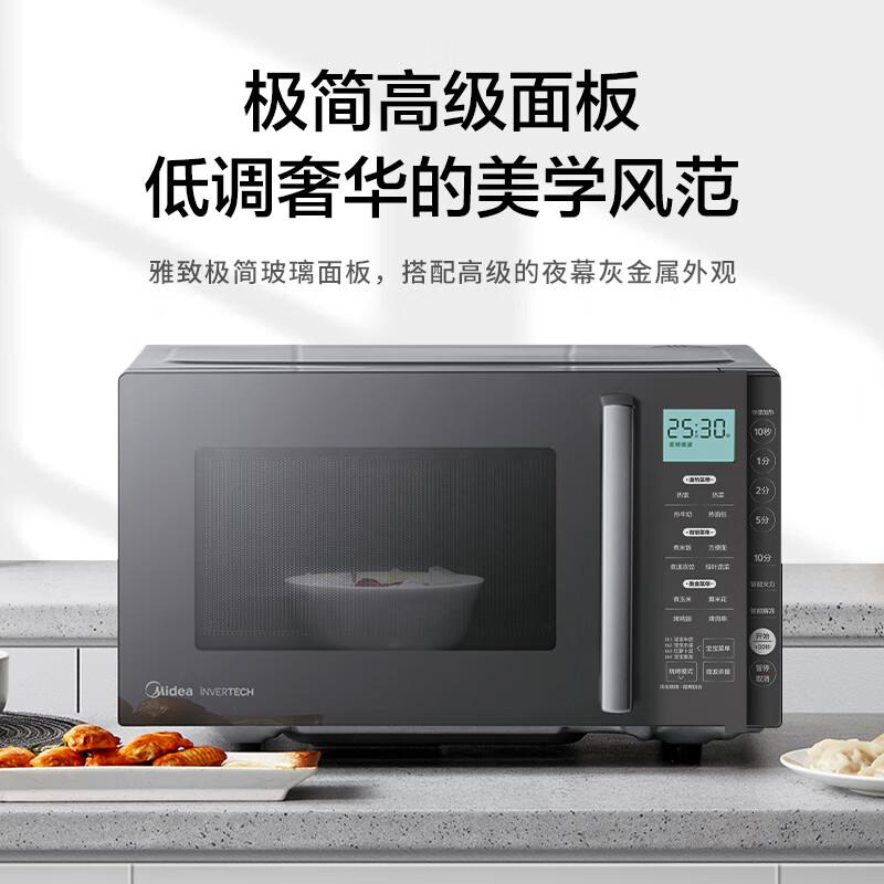 美的 PC23M6W 微波炉 23L0W变频家用微波炉 智能