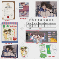 预售特别印签版+立牌 某某 木苏里著正版小说实体书 送立牌 黑天晋江白马时光新视角图书专营店 正版书 一级律师后青春小说
