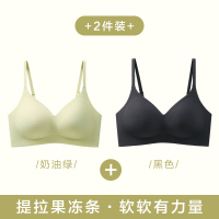 恒源祥果冻无痕内衣女提拉小胸聚拢防下垂收副乳胶杯文胸罩无钢圈