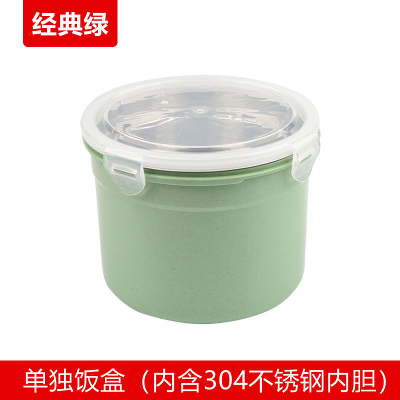 自热饭盒(经典绿1500ml) 单独饭盒 自热饭盒发热包加热包304不锈钢加热餐盒不插电保温盒便当盒户外
