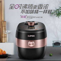苏泊尔(SUPOR) 电压力锅SY-50HC5Q 5L双胆电压力锅球釜智能IH电磁加热