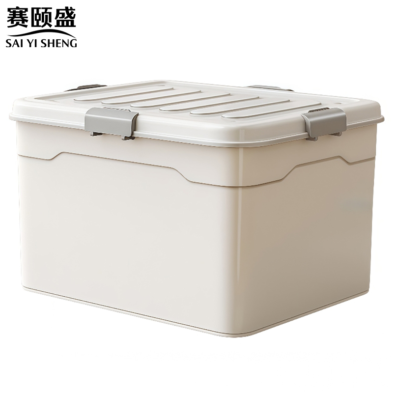 赛颐盛塑料收纳箱高清大图