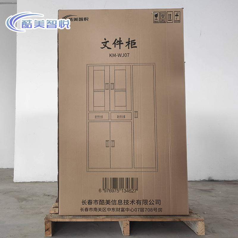 酷美智悦 文件柜116*50*180cm KM-WJ07 个高清大图